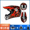 Off-road Helmet ATV Helmet Cycling Mountain Bike Kart Helmet Three-piece Set Motorcycle