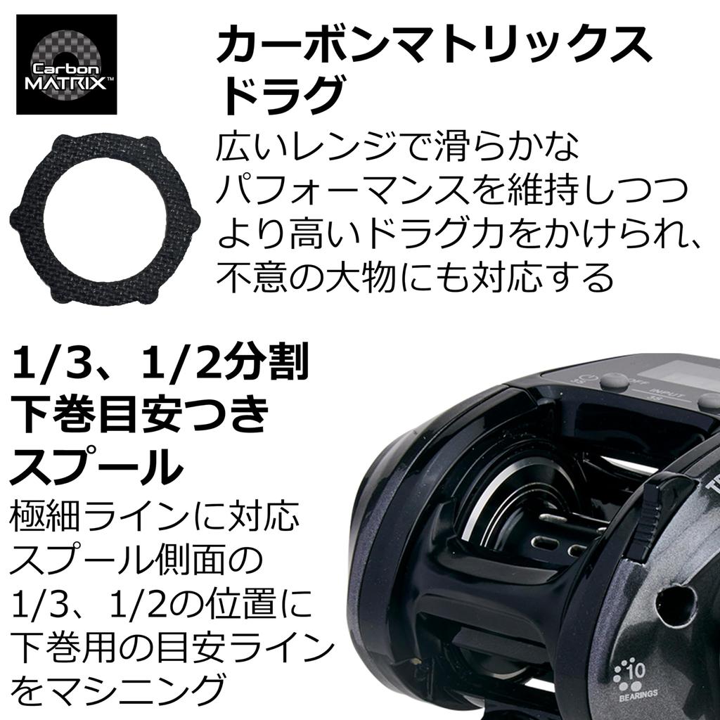 Abu Garcia TRV DLC Счетчик красного морского леща