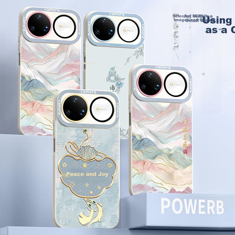 XP Huawei nova15ultra Full-Coverage Lens Protective Case Shockproof Heat-Dissipating Silicone with Lanyard - Antique White Chinese Style