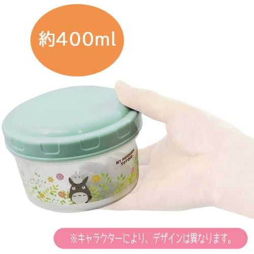 Skater Round Storage Containers, Set of 2, Harry Potter Honeydukes, RFC2SAG-A