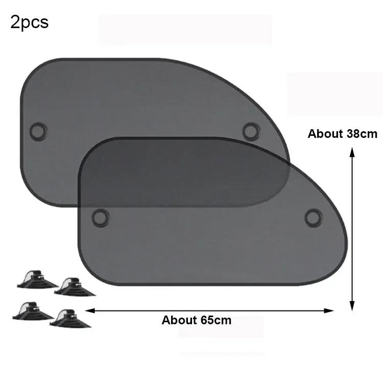 Автомобильный козырек от солнца, занавеска на боковое окно, солнцезащитный козырек на переднее и заднее окно, летняя УФ-блокирующая присоска, автомобильные солнцезащитные шторы