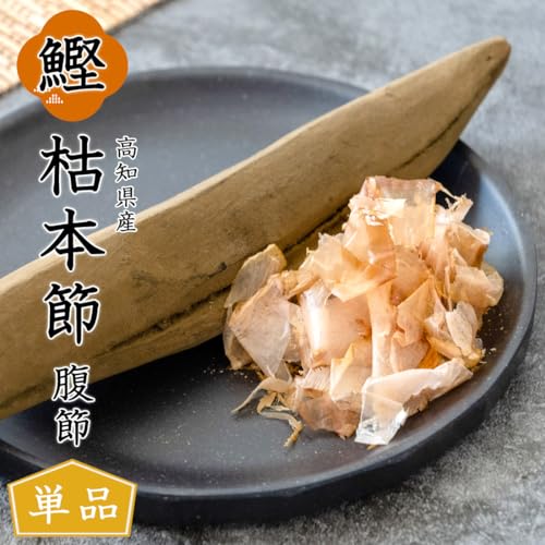 Tosa Umami Market Katsuo Bonito Flakes Honkarebushi Harabushi Mesubushi 1 Piece Kochi Produced Karekatsu Honkatsu Tosabushi Katsuo-bushi Katsuobushi