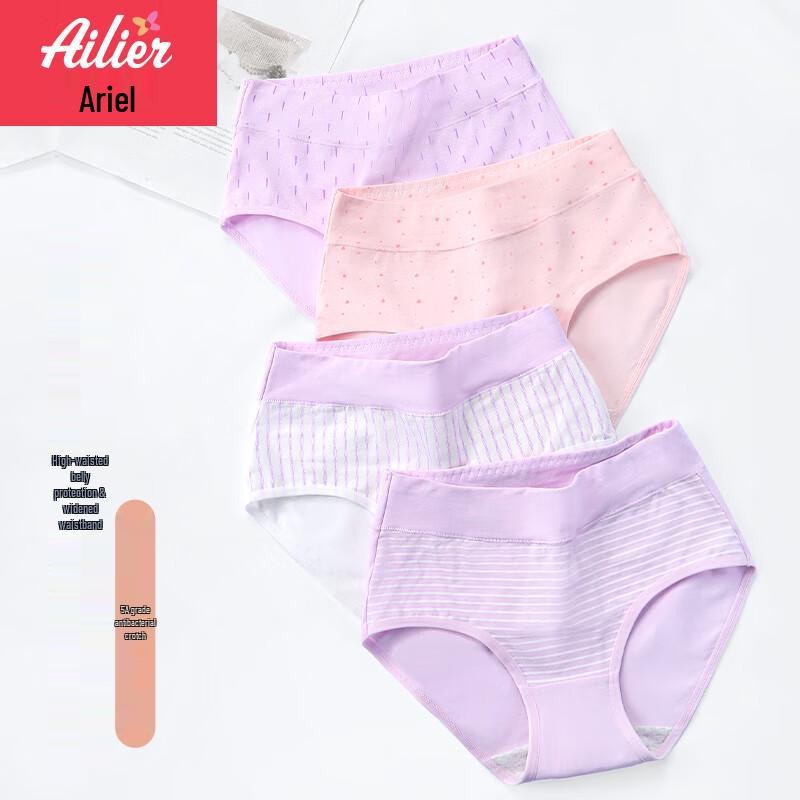 Ariel & Aurora Teen Girls' High-Waist Antibacterial Panties 4-Pack
