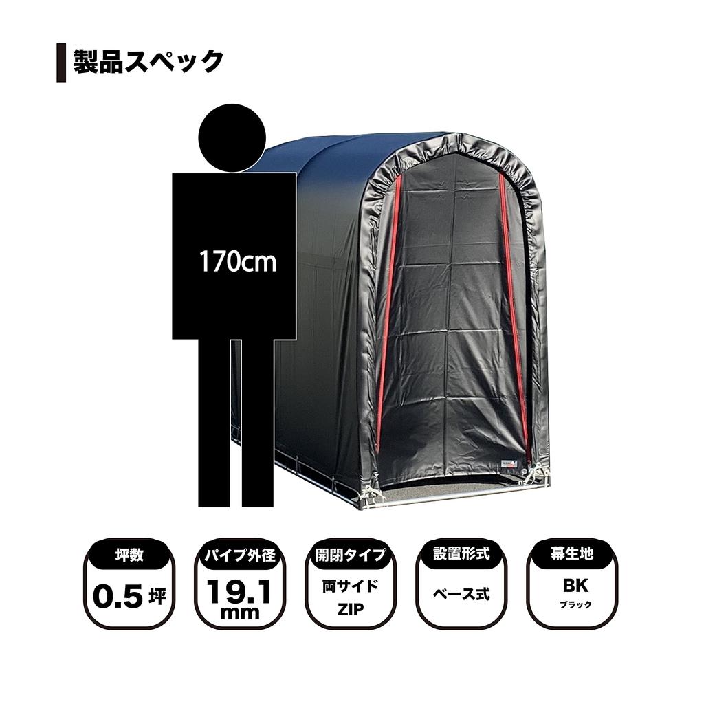 Корпорация Велосипедный Дом для 2 BK Полный Комплект Черная Штора Водонепроницаемость Мотоциклы Велосипеды Товары Для Отдыха Гараж Гараж Домашнее Производство