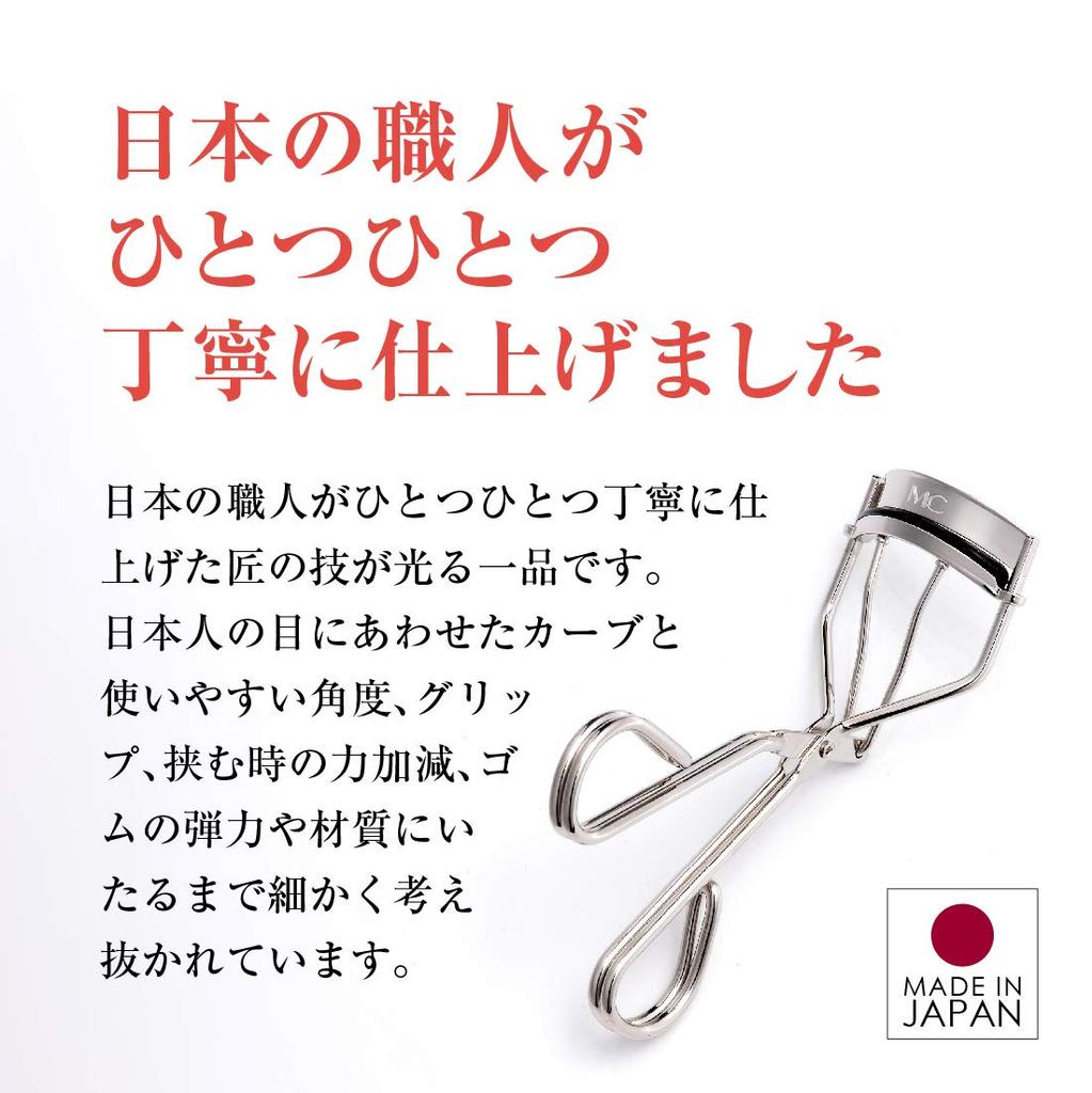 Eyelash Curler with One Replacement Rubber Band MC (Eyelash Curler) [MEIKO Collection]
