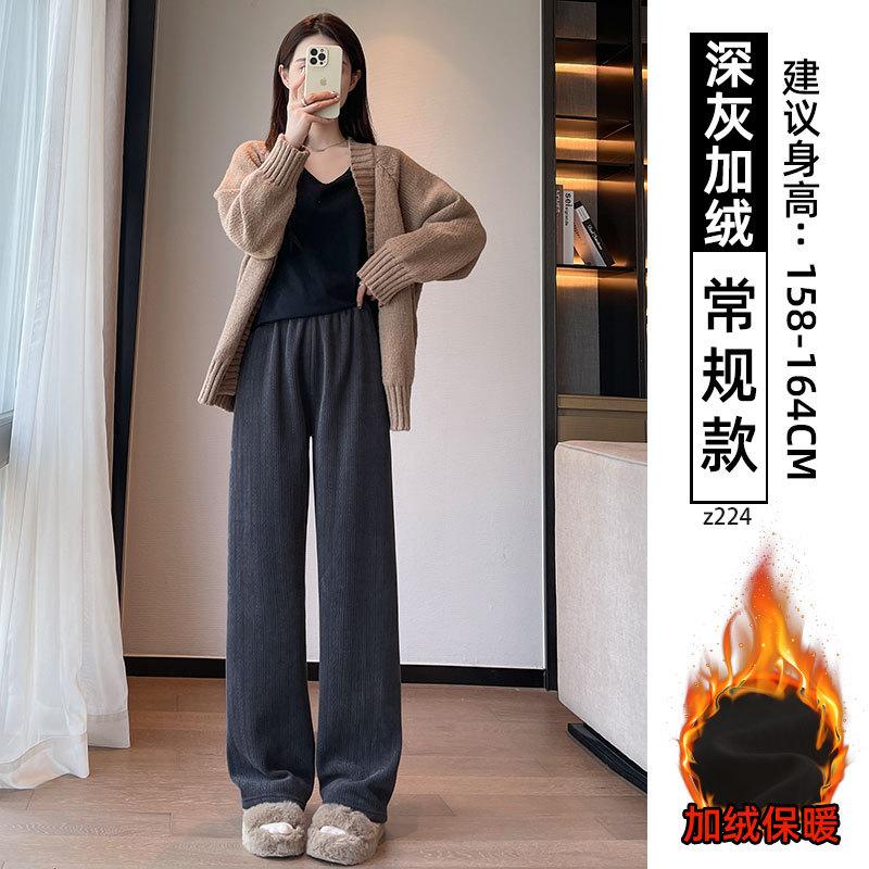 White Velvet Wide-leg Pants Women's Autumn and Winter Thickened Cotton Pants Narrow Version Straight Small Chenille Corduroy Pants