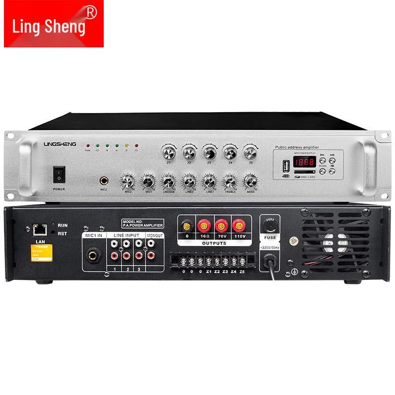 Lingsheng IP Network Public Address Amplifier Terminal CN plug (adapter included) (CN version)
