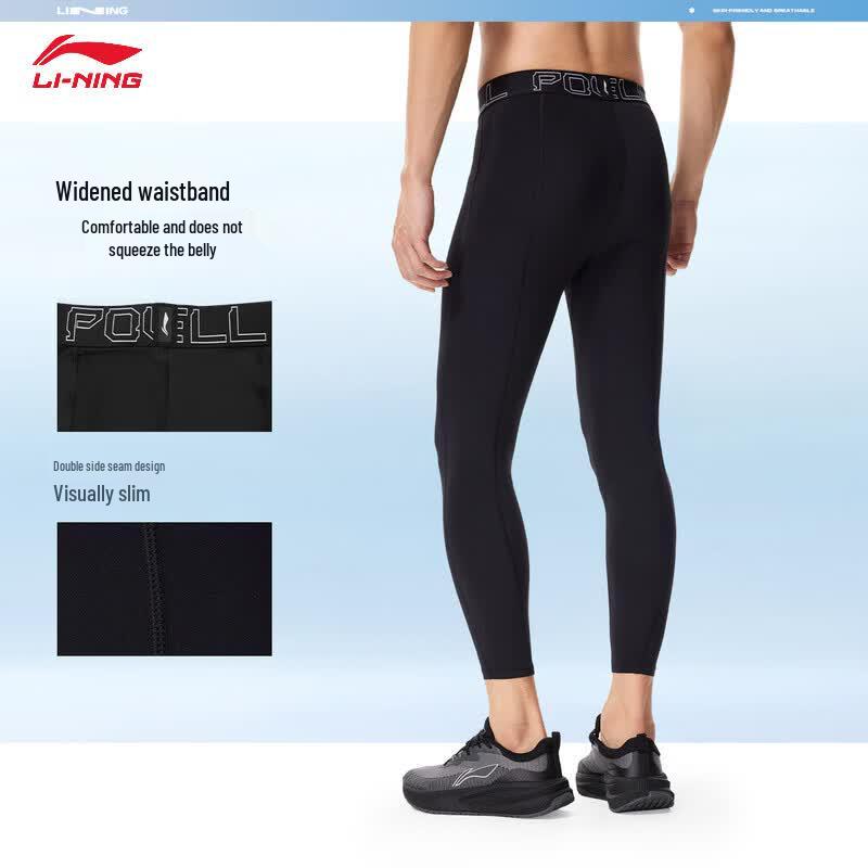 Li-Ning Мужские компрессионные спортивные штаны с быстрым высыханием и охлаждающим эффектом