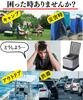 This Portable Toilet Is a Great Disaster Preparedness Suitable for Disaster and It Can Hold Up To 150 Kg and Is a Item, Emergencies, Preparedness,