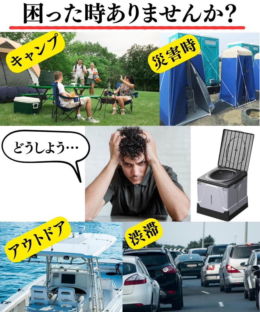 This Portable Toilet Is a Great Disaster Preparedness Suitable for Disaster and It Can Hold Up To 150 Kg and Is a Item, Emergencies, Preparedness,
