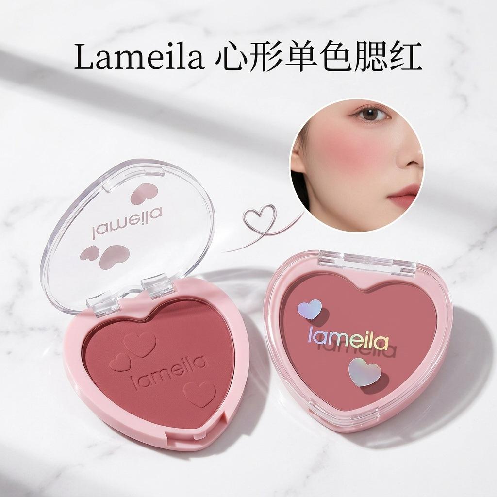 Румяна Lameila в форме сердца, натуральное сияние, для студентов