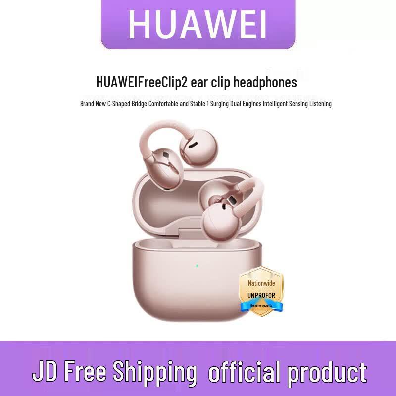 Huawei Беспроводные наушники открытого типа FreeClip 2