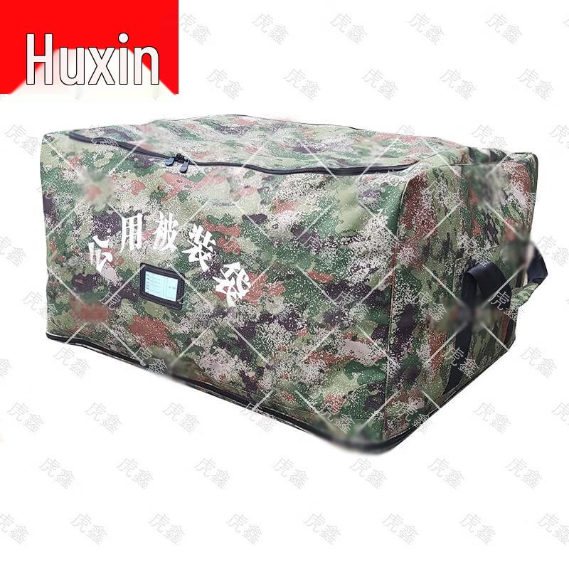 Сумка для хранения логистического снаряжения камуфляжная