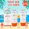 1+1 ежедневный солнцезащитный крем с УФ-фильтром для детей SPF50+ PA+++, 2 шт., 70 мл