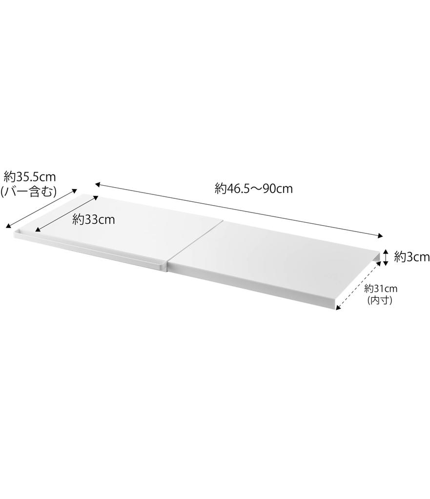Yamazaki Раздвижная полка на распорном стержне, Большая, Белая, Прибл.. Ш46,5-90см х Г35,5см х В3см, Башня, Простая полка, Просто поместите на распорную штангу, 5322