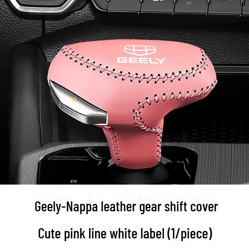 Gear Handle & Lever Protective Covers for Geely: Binyue, Borui, Xingrui, Xingyue S - Modified Decorative Design