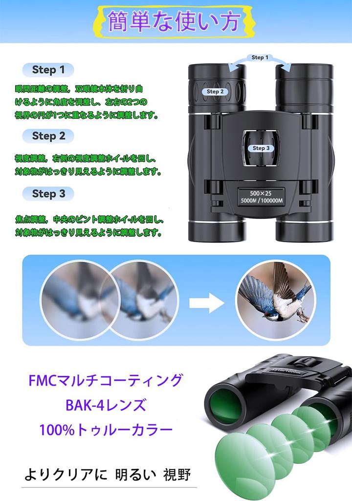 VIZKRXI Бинокль для наблюдения за живыми птицами 20x Театральные бинокли Высокий бинокль для наблюдения за живыми птицами Бинокль для наблюдения за горными птицами Оснащен телескопом для