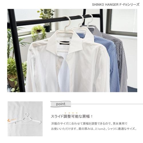 Вешалки для рубашек Shinkohanger, устойчивые к сминанию, набор из 2 штук, белые