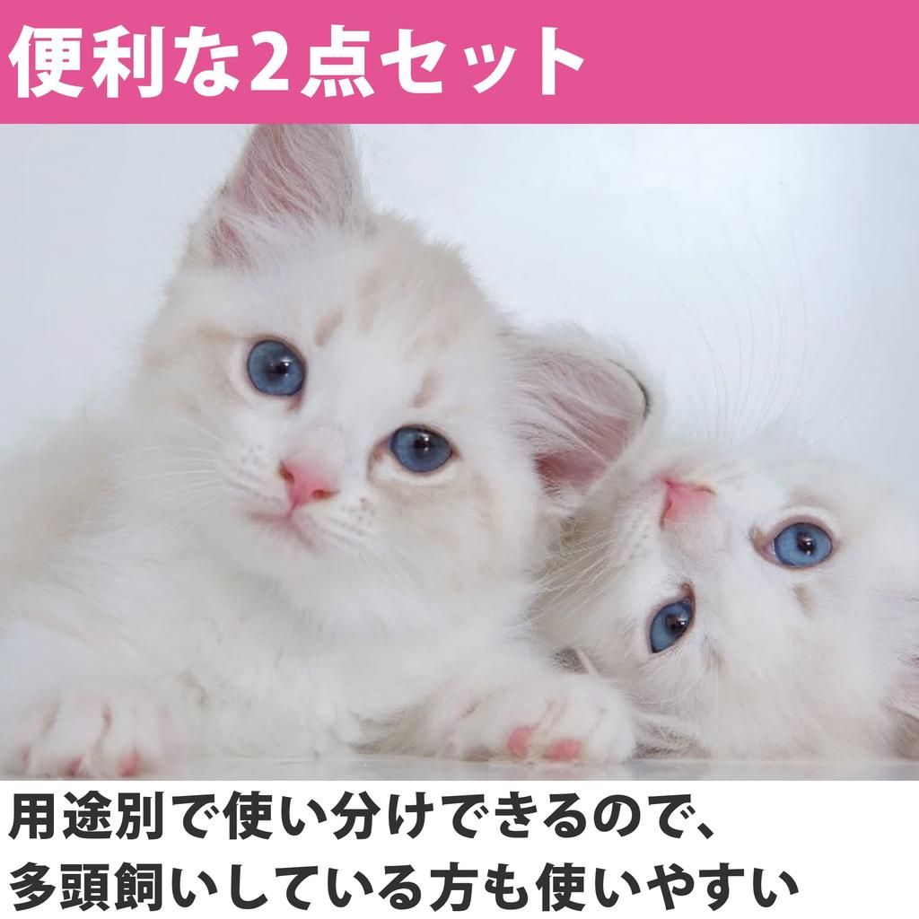 HAMILO Бутылочки для кормления котят, для воды и маленький контейнер для хранения, набор из 2 бутылочек, кормление, животные, пипетка, в комплекте,