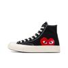 CDG X Chuck Taylor All Star 70 Hi 150204C Unisex
