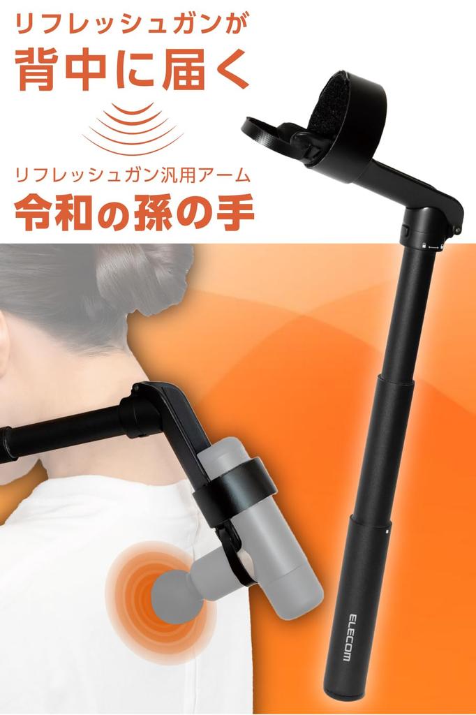 Elecom Обновление Оружейная Рука, Универсальное Складное Хранение и Портативный, Легко Крепить и Снимать, Рюкзак в Стиле Рейва, Черный, HCR-MGNTABK