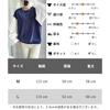 [Meluse] balloon sleeve shirt blouse crew neck docking tops switching long sleeve spring autumn ladies cut and sew long sleeve different material