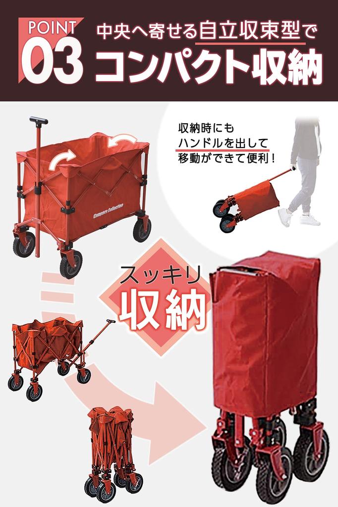 Тележка для переноски Collection Carry Wagon. Глубокий тип позволяет легко переносить длинные предметы. Конвергентный тип не требует сборки. Удобно переносить. Кемпинг на открытом воздухе.