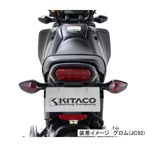 KITACO Fenderless Kit (Number Mounting Stay) Grom (JC92) Compliant with 2021 License Plate New Standards 691-1452000