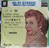7inch Record JACQUELINE FRANÇOIS - A Paris Dans Chaque Faubourg/Sous L SFL1006 PHILIPS 1960 Japan Jazz Used