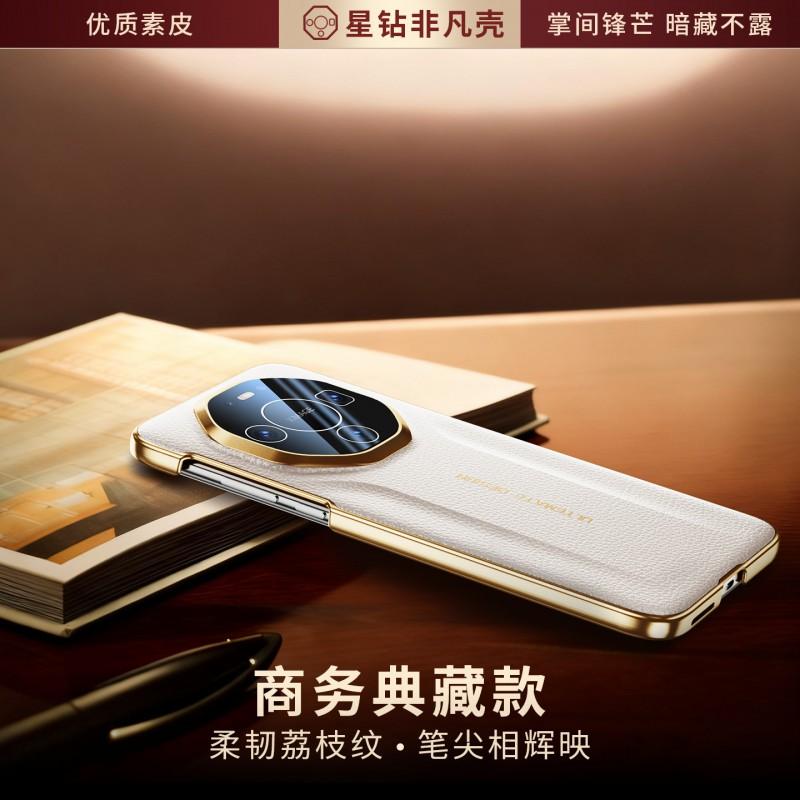 Роскошный чехол для телефона из ПУ-кожи Mate 80 70 Pro, ударопрочный, противоскользящий, устойчивый к царапинам и грязи, со встроенной защитой объектива