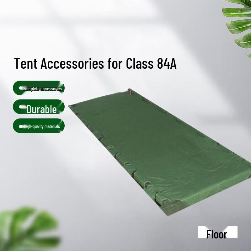 Desert Spring Type 84A Squad Tent Accessories