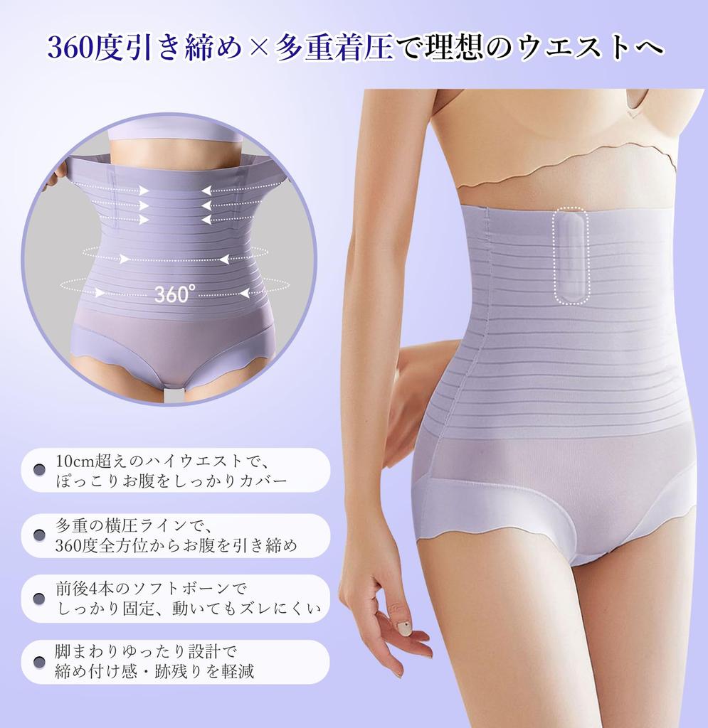 SHUIII Girdle Shapewear for the Belly Stomach and Pelvic and Postpartum Compression Panties for Summer Women's High-Waist Panties, [Cooling & 3-in-1