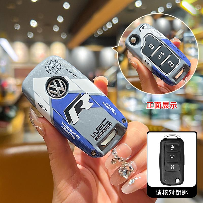 Для VOLKSWAGEN VW ABS Стиль Чехол-брелок для ключа автомобиля Оболочка Держатель пульта для VW Volkswagen Polo Tiguan Passat B5 B6 B7 Golf 4 5 6