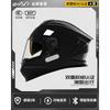 Full Face Motorcycle Helmet Men Women With Bluetooth DOT 3C Certified All-Season ABS Shell Multiple Visor Options