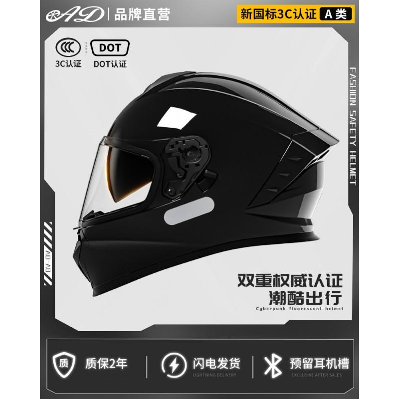 Full Face Motorcycle Helmet Men Women With Bluetooth DOT 3C Certified All-Season ABS Shell Multiple Visor Options