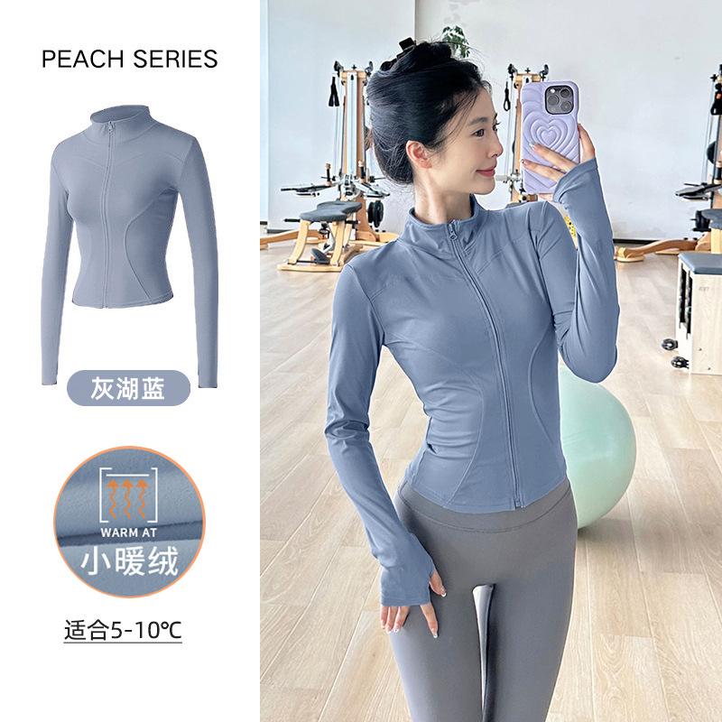 Quick-drying yoga clothes jacket women's tight and thin waist sports running training top professional Pilates fitness clothes