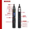 ELPA Voltage Pen Contact and with LED Light and Voltage Detection Function V-17 Tester, Type, 7V-1000V, Non-Contact,