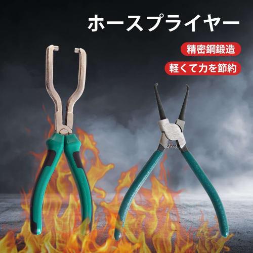 UrbanPulse Hose Pliers, Coupling Tool, Coupler Pliers, Coupler Removal Tool for Fuel Hose Pliers, Wiring Replacement, Connector Removal and Replacemen
