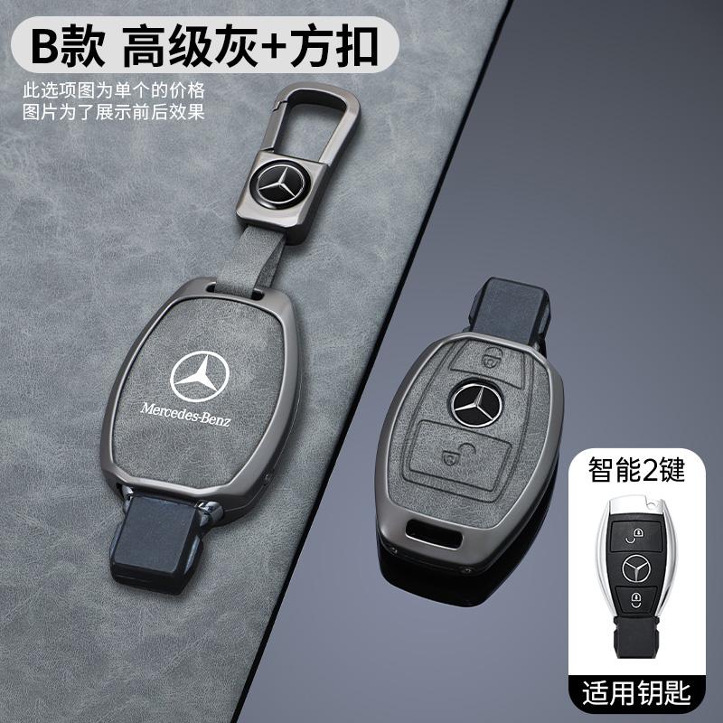RPO5 Leather Car Remote Key Case Shell Fob Accessories 2 3 Buttons Cover For Mercedes Benz A B G R Class GLA GLK W176 W204 W251 W463