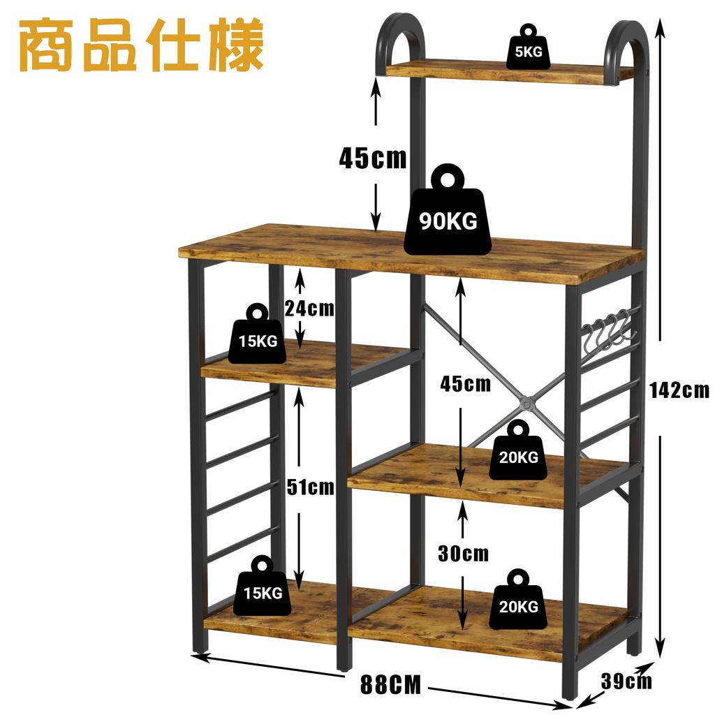 HOMECO Kitchen Rack Range Rack Range Stand Kitchen Shelf Cupboard Storage Rack Kitchen Shelf Compatible with Large Range Comes with Adjuster Storage