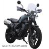 Ветровое стекло AF ASAHI прозрачное для Honda CL250 (8БК-MC57) КЛ-03
