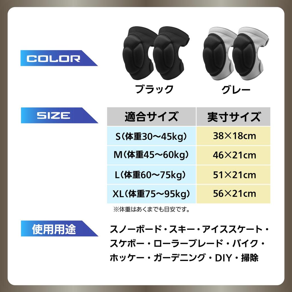 Наколенники Поддержка колена Наколенники Сноуборд Наколенники Защита - - - - - (Маленький (30-45 кг), черный)