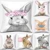 Милый кролик серии шаблон наволочка квадратное украшение для дома и офиса