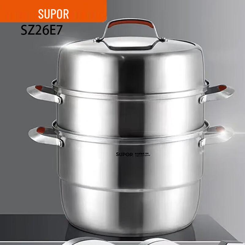 Supor Flavor Fresh III 26cm 3-Ply Stainless Steel Steamer