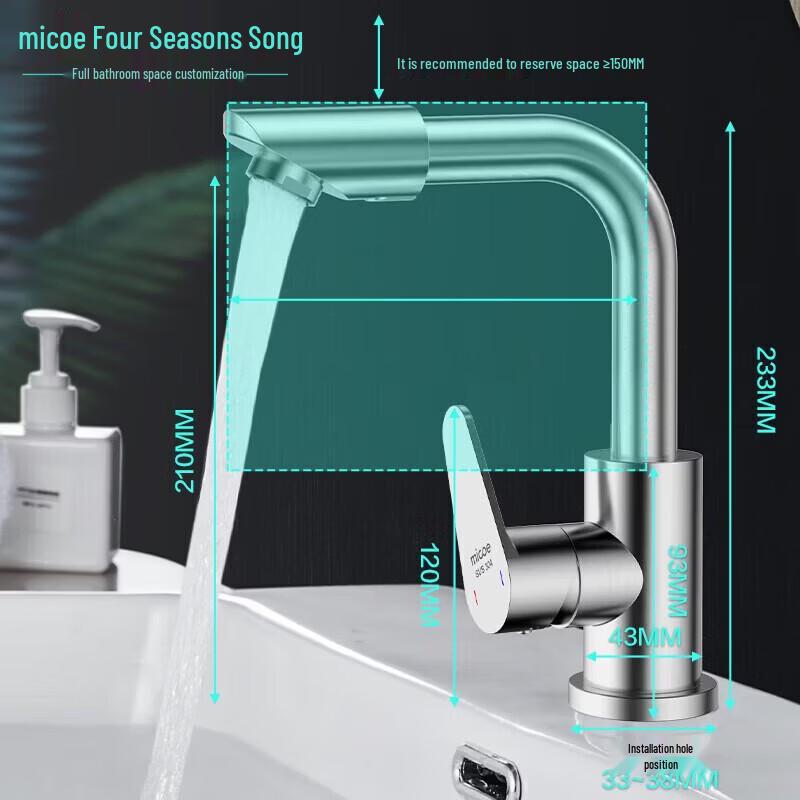 MICOE 304 Stainless Steel Rotating Single Cold Water Bathroom Basin Faucet