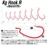 KATSUICHI DECOY Kilo Hook Worm 17R Red Hook #40 Fishing Hook
