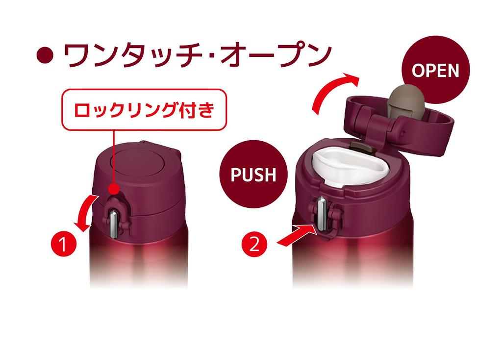 Thermos Vacuum Insulated Portable Mug, 350ml, Wine Red, JOH-350 WNR