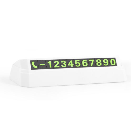 Парковочный номерной знак, полезные, антивозрастные, с гладкими краями, пресс-тип, аксессуары для автомобильных карт