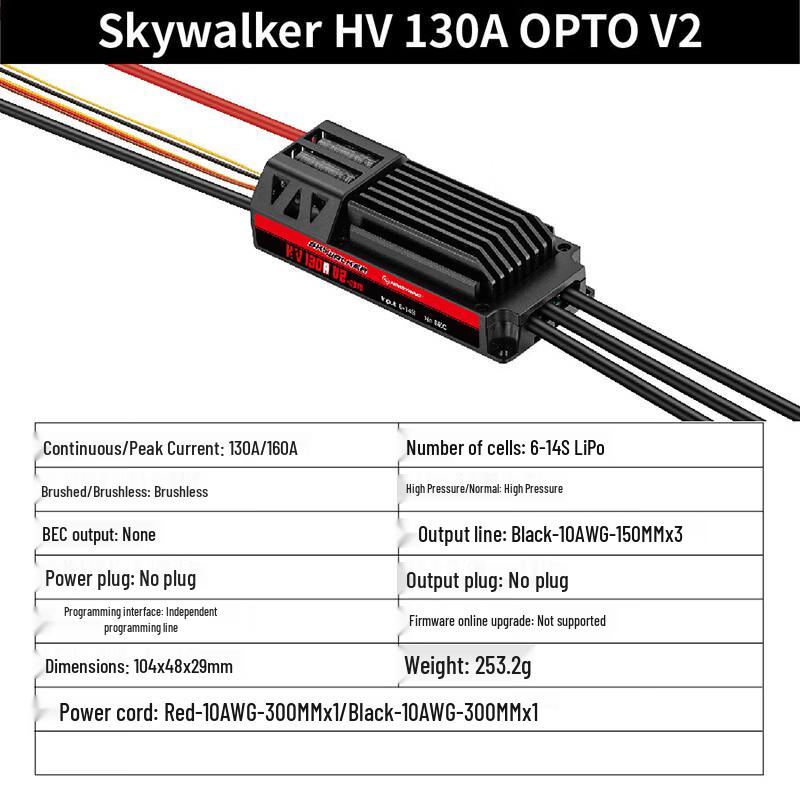 HOBBYWING Skywalker Brushless ESC