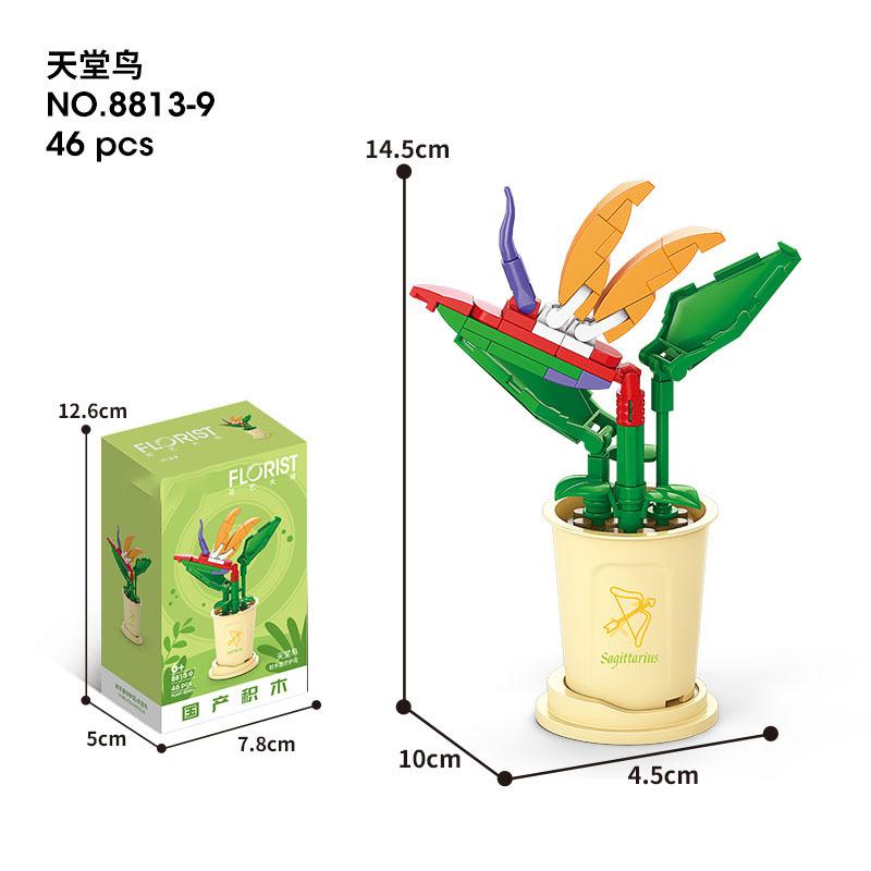 Набор конструктора «Букет цветов» из мелких деталей, игрушка для девочек от 7 до 10 лет, мини-конструктор, подарок для взрослых.